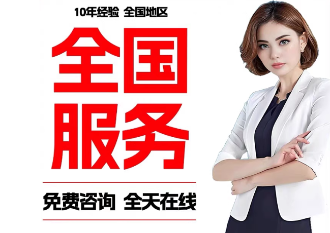 感城镇在职公积金代提